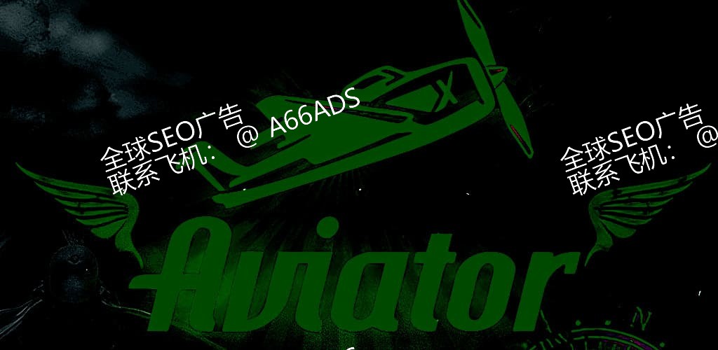 9rbet Aviator